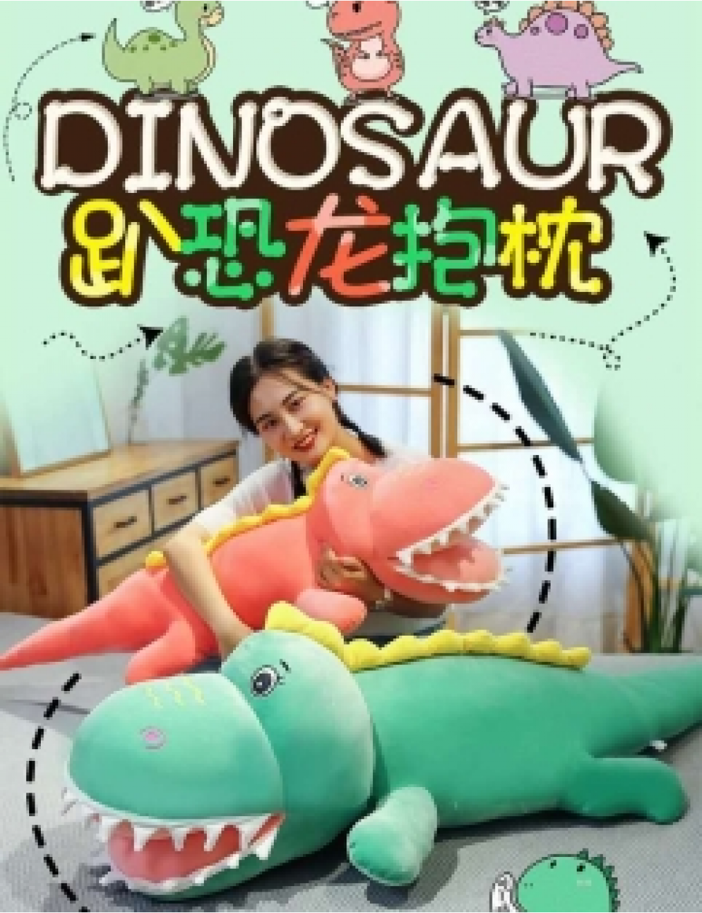 Динозавр 120 см 
